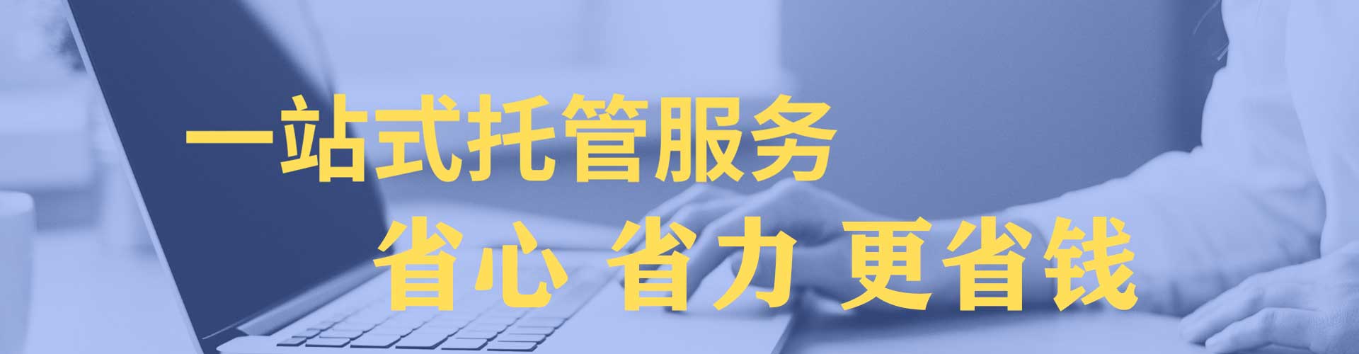 泾川sem代运营
