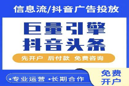 百度推广费用在不同行业的投放技巧与案例