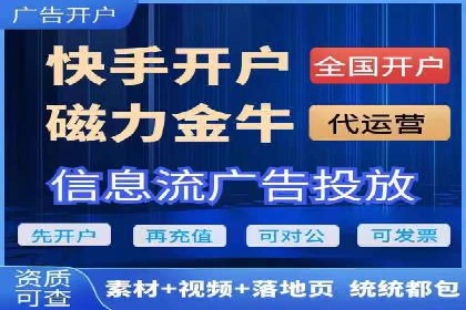 SEM优化师如何运用数据分析提升广告效果——以教育行业为例