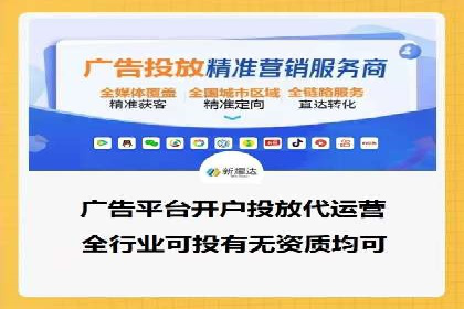 竞价托管SEM案例：提升广告点击率的方法